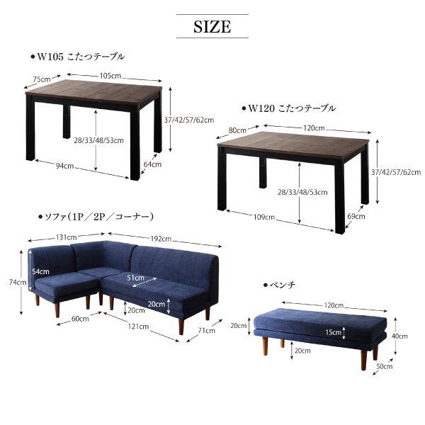 ダイニングソファ 2人掛け リビングダイニング |  | 08