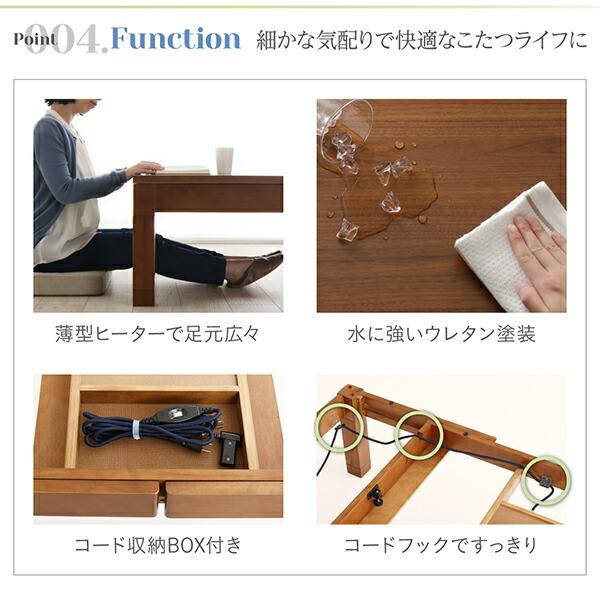 こたつ テーブル単品 長方形 80×120〜180 天然木ウォールナット材3段階伸長式 |  | 13