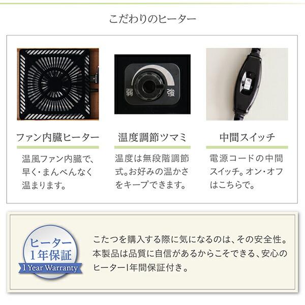 こたつ テーブル単品 長方形 80×120〜180 天然木ウォールナット材3段階伸長式 |  | 14