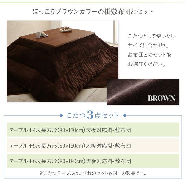 こたつ テーブル単品 長方形 80×120〜180 天然木ウォールナット材3段階伸長式 |  | 16