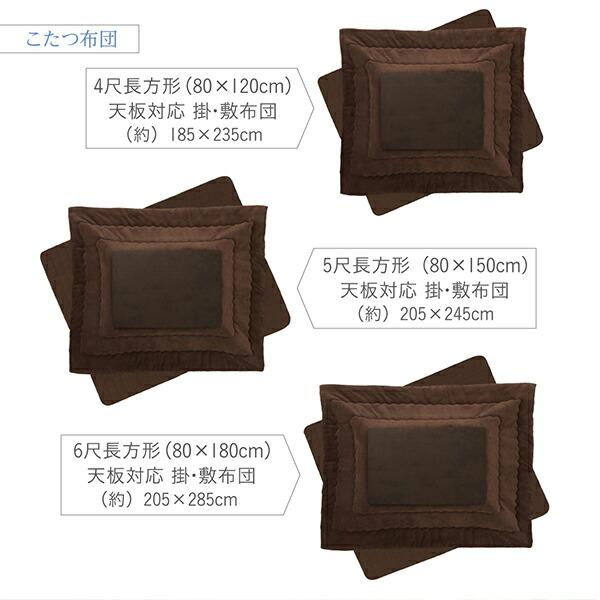 こたつ テーブル単品 長方形 80×120〜180 天然木ウォールナット材3段階伸長式 |  | 18