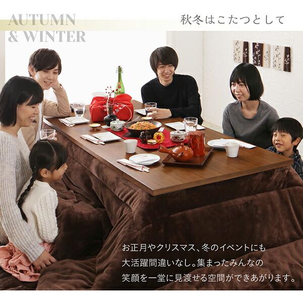 こたつ テーブル単品 長方形 80×120〜180 天然木ウォールナット材3段階伸長式 |  | 06