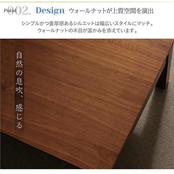 こたつ テーブル単品 長方形 80×120〜180 天然木ウォールナット材3段階伸長式 |  | 09
