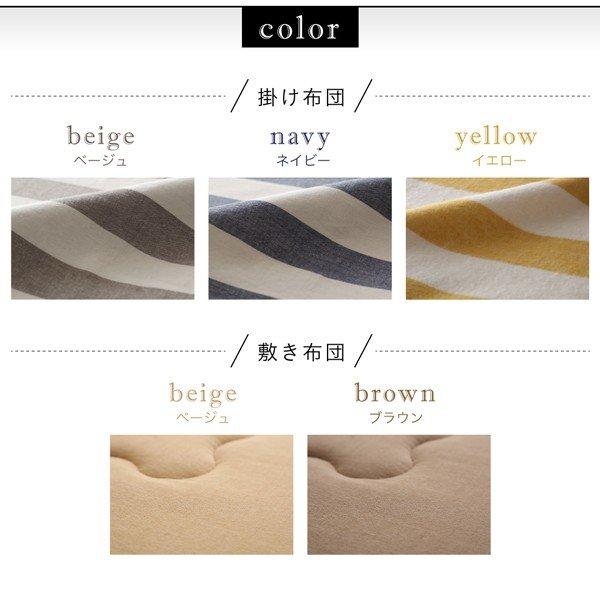 こたつ布団 こたつ用掛け布団単品 正方形 80×80cm 天板対応 インド綿100% ボーダー |  | 11