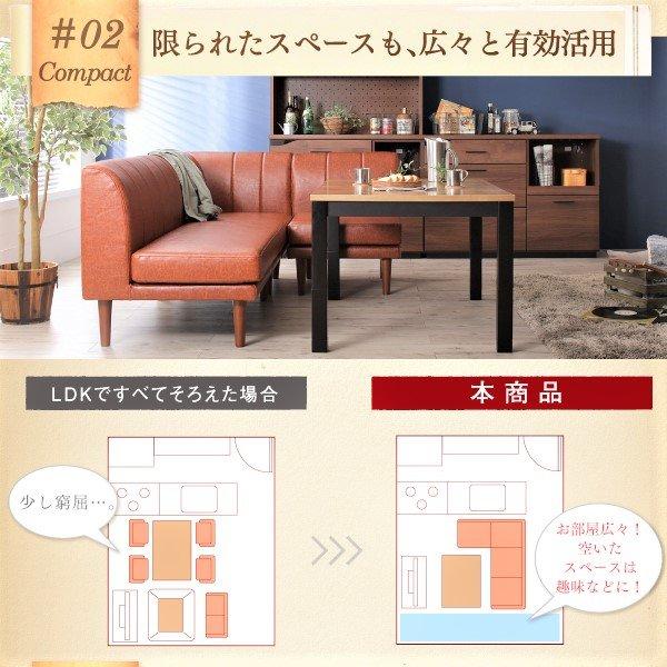 こたつ ソファ リビングダイニングセット 5点セット テーブル+2人掛けソファ1脚+1人掛けソファ1脚+コーナーソファ1脚+スツール1脚 W120 高さ調節 |  | 10