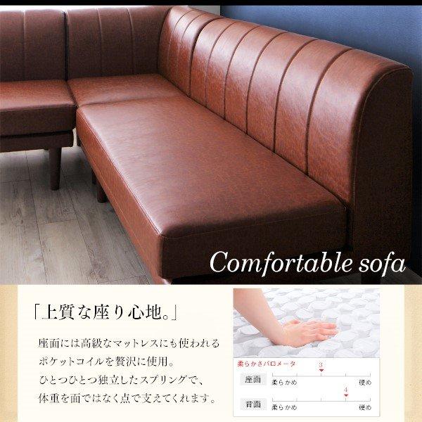 こたつ ソファ リビングダイニングセット 5点セット テーブル+2人掛けソファ1脚+1人掛けソファ1脚+コーナーソファ1脚+スツール1脚 W120 高さ調節 |  | 14