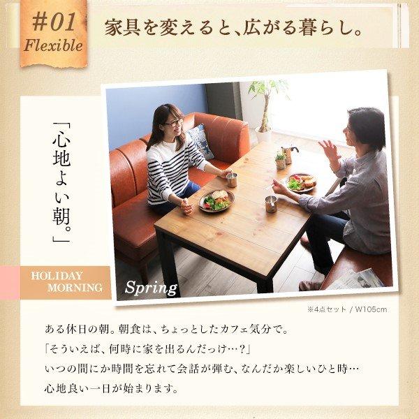 こたつ ソファ リビングダイニングセット 5点セット テーブル+2人掛けソファ1脚+1人掛けソファ1脚+コーナーソファ1脚+スツール1脚 W120 高さ調節 |  | 05