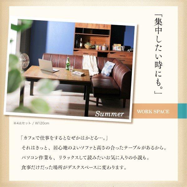 こたつ ソファ リビングダイニングセット 5点セット テーブル+2人掛けソファ1脚+1人掛けソファ1脚+コーナーソファ1脚+スツール1脚 W120 高さ調節 |  | 06