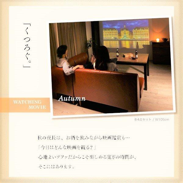 こたつ ソファ リビングダイニングセット 5点セット テーブル+2人掛けソファ1脚+1人掛けソファ1脚+コーナーソファ1脚+スツール1脚 W120 高さ調節 |  | 07