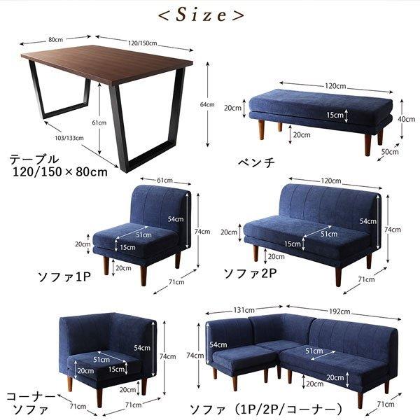 ダイニング ダイニングテーブル W150 ポケットコイル 座り心地 |  | 15
