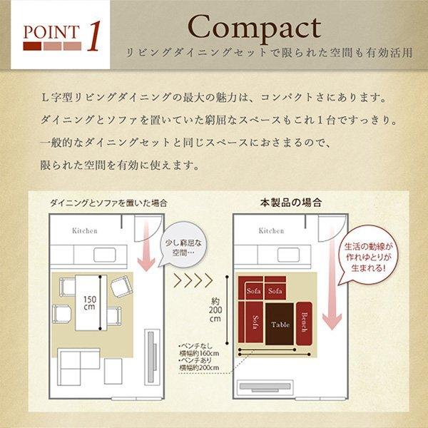 ダイニング ダイニングテーブル W150 ポケットコイル 座り心地 |  | 04