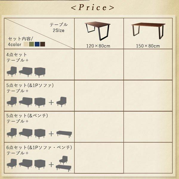 ダイニング ダイニングテーブル W120 ポケットコイル 座り心地 |  | 12