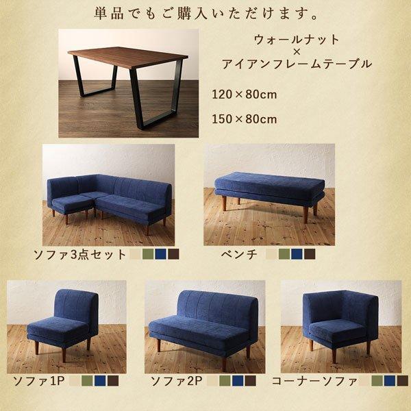 ダイニング ダイニングテーブル W120 ポケットコイル 座り心地 |  | 13