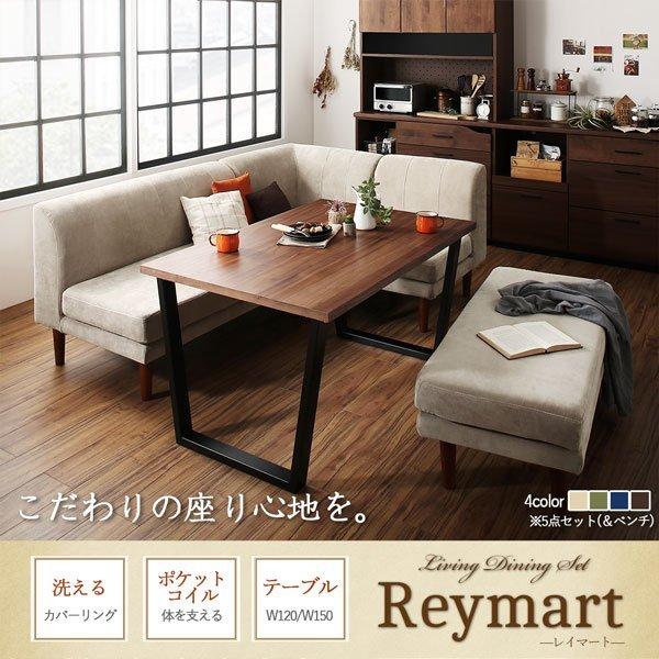 ダイニング ダイニングテーブル W120 ポケットコイル 座り心地 |  | 14