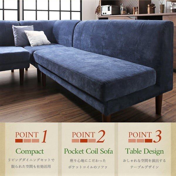 ダイニング ダイニングテーブル W120 ポケットコイル 座り心地 |  | 02