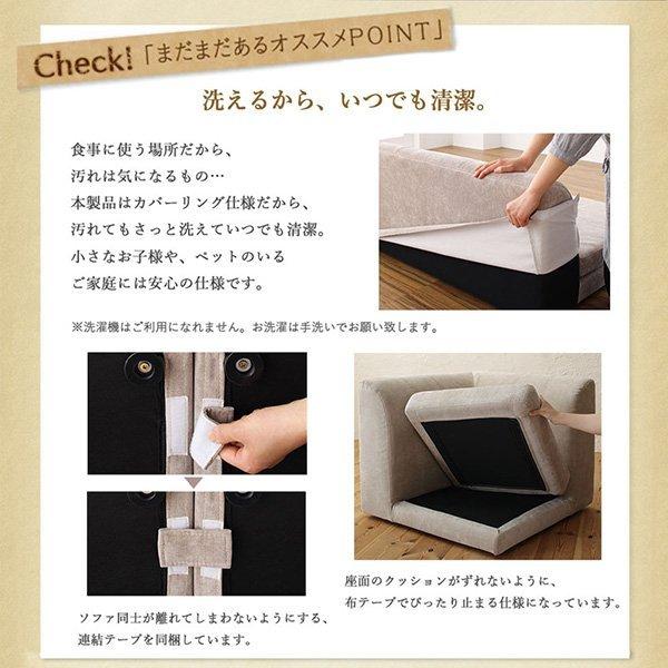 ダイニング ダイニングテーブル W120 ポケットコイル 座り心地 |  | 06