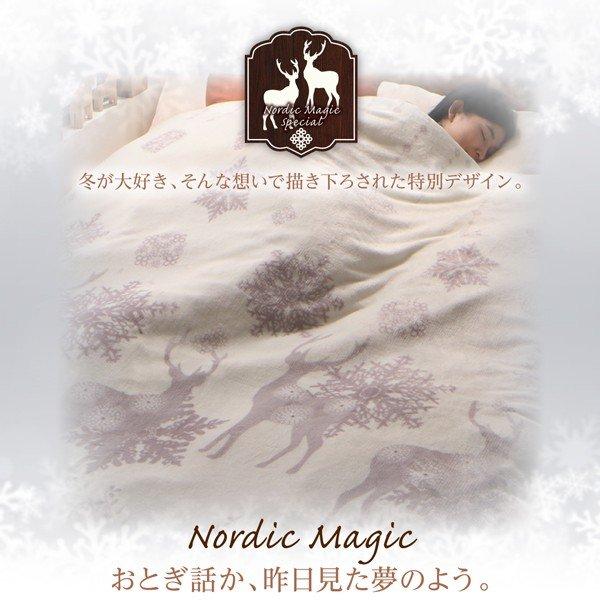 1枚毛布 単品 シングル 北欧モダン |  | 10