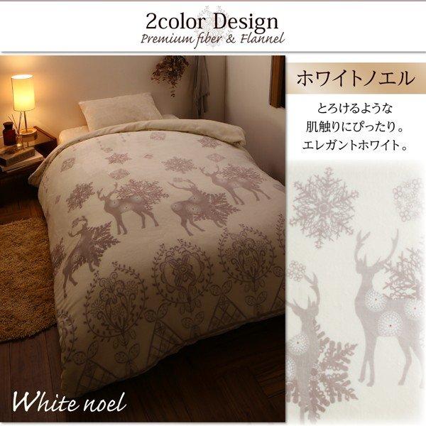 1枚毛布 単品 シングル 北欧モダン |  | 12