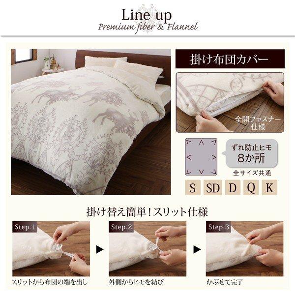 1枚毛布 単品 シングル 北欧モダン |  | 15