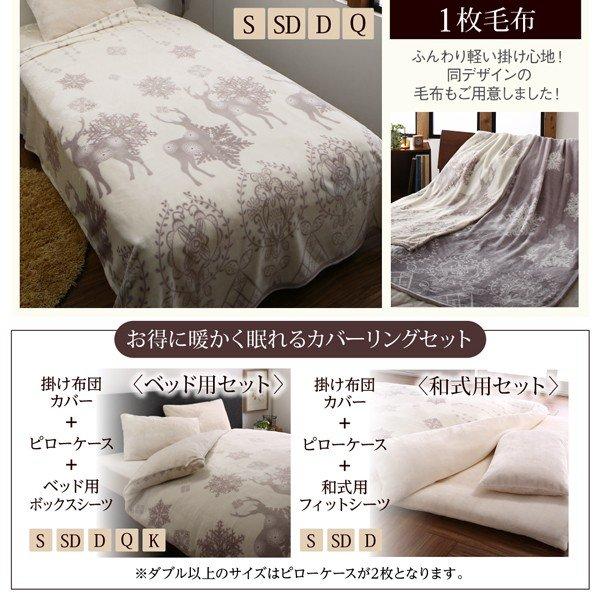 1枚毛布 単品 シングル 北欧モダン |  | 17