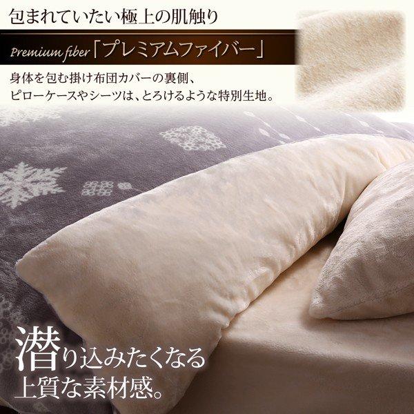 1枚毛布 単品 シングル 北欧モダン |  | 07