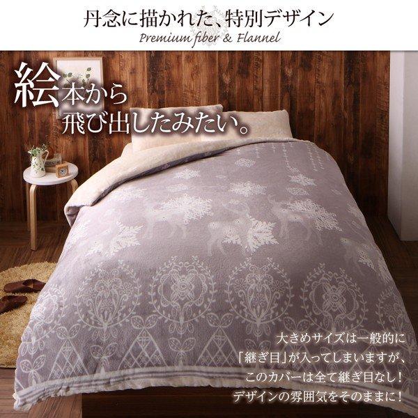 1枚毛布 単品 シングル 北欧モダン |  | 09