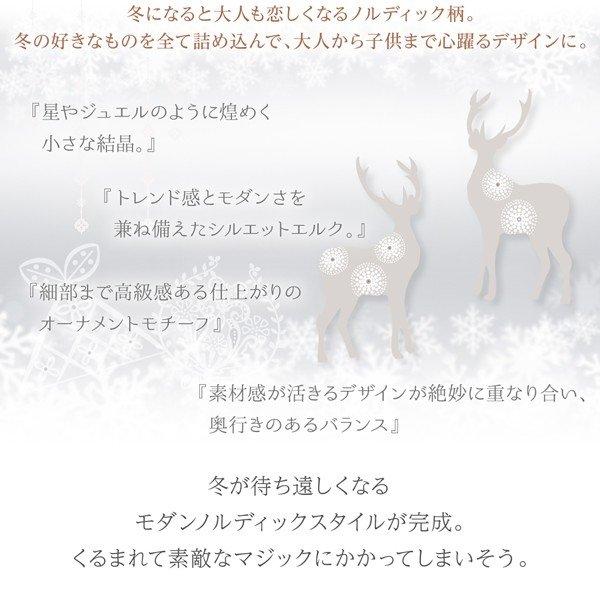1枚毛布 単品 セミダブル 北欧モダン |  | 11