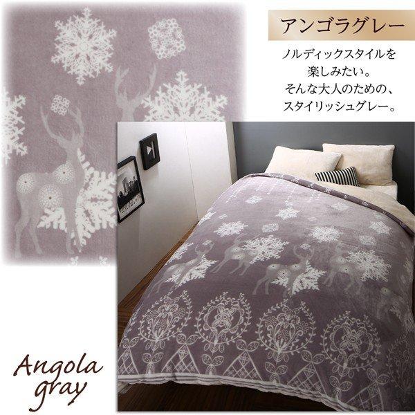 1枚毛布 単品 セミダブル 北欧モダン |  | 13