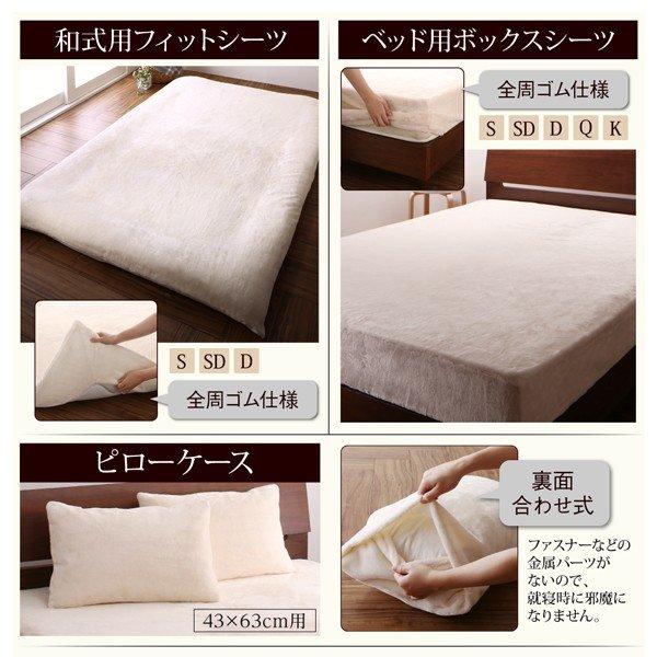 1枚毛布 単品 セミダブル 北欧モダン |  | 16
