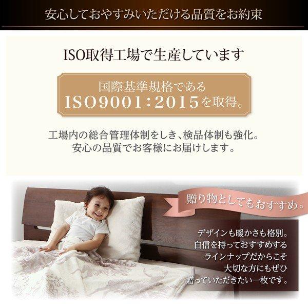 1枚毛布 単品 セミダブル 北欧モダン |  | 18