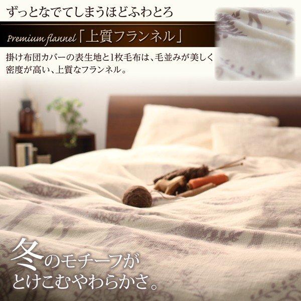1枚毛布 単品 セミダブル 北欧モダン |  | 06