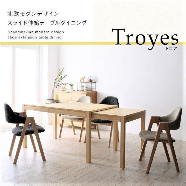 ダイニング テーブル W135-235北欧 スライド伸縮 : LANRANヤフー店