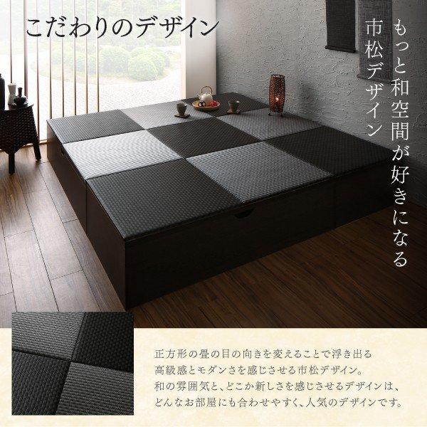 美草畳リビングステージ 畳ボックス収納 180×180cm ハイタイプ 国産_5