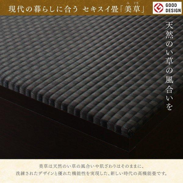 美草畳リビングステージ 畳ボックス収納 180×240cm ロータイプ 国産 |  | 10