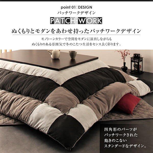 こたつ 布団 掛布団&敷布団 2点セット 6尺長方形 90×180 天板対応 スウェード調 |  | 03