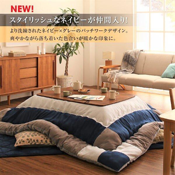 こたつ 布団 掛布団&敷布団 2点セット 6尺長方形 90×180 天板対応 スウェード調 |  | 04