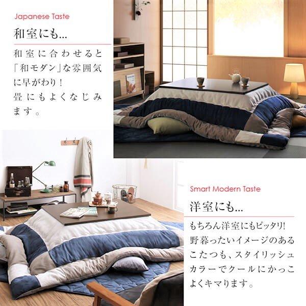 こたつ 布団 掛布団&敷布団 2点セット 6尺長方形 90×180 天板対応 スウェード調 |  | 05
