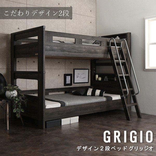 二段ベッド 2段ベッド ベットフレームのみ シングル : LANRANヤフー店