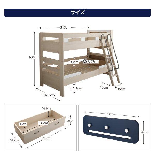 二段ベッド 2段ベッド 専用別売品(2段ベッド用パッド＆シーツ2点セット) シングル｜lanran｜13