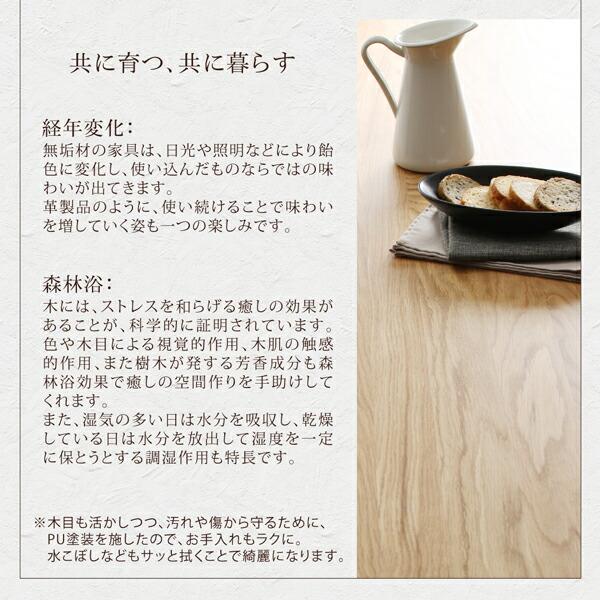 ダイニング 5点セット(テーブル+チェア4脚) W150 天然木オーク無垢材 北欧モダン |  | 11