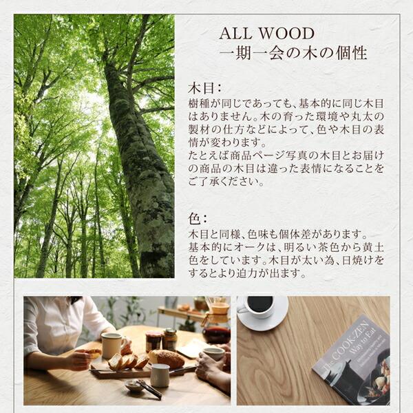 【訳あり品】 ダイニングテーブル W150ダイニング 天然木オーク無垢材 北欧モダン 【CE8712270232】(31030円)