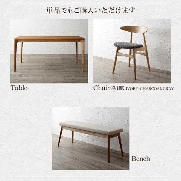 【訳あり品】 ダイニングテーブル W150ダイニング 天然木オーク無垢材 北欧モダン 【CE8712270232】(31030円)