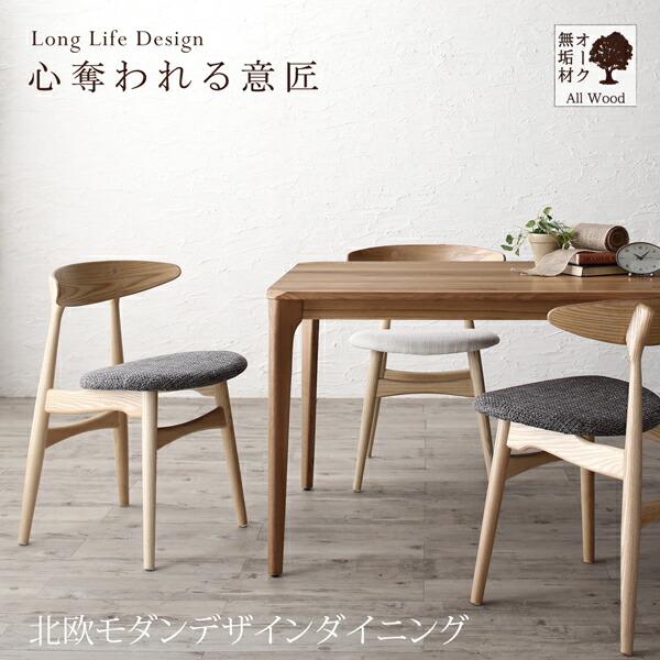 【訳あり品】 ダイニングテーブル W150ダイニング 天然木オーク無垢材 北欧モダン 【CE8712270232】(31030円)