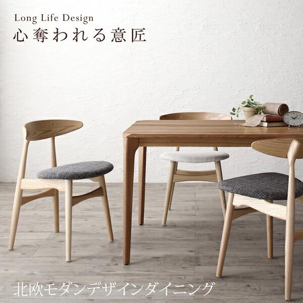 【訳あり品】 ダイニングテーブル W150ダイニング 天然木オーク無垢材 北欧モダン 【CE8712270232】(31030円)