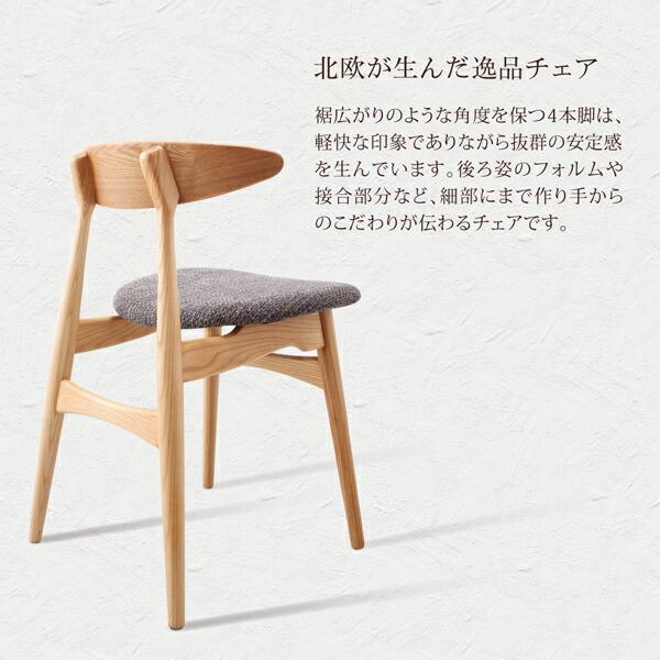 ダイニングチェア 1脚 北欧モダンデザインダイニング |  | 05