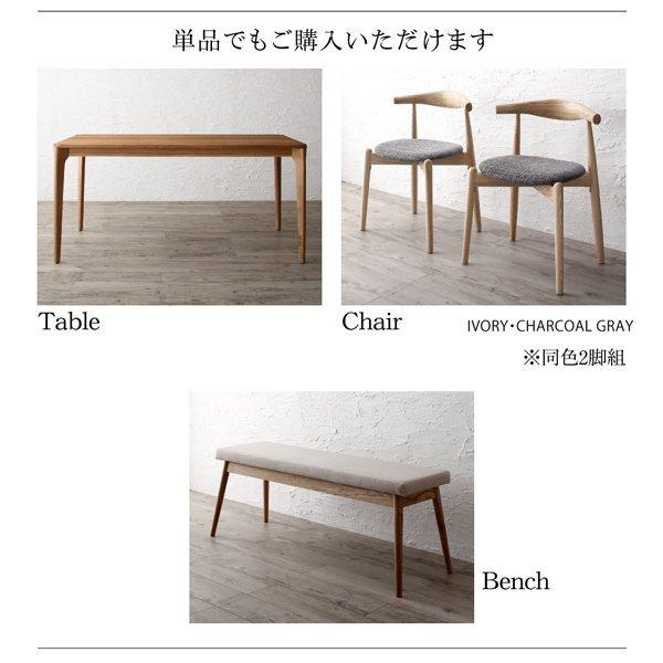 ダイニング 3点セット(テーブル+チェア2脚) 天然木オーク無垢材 北欧モダン |  | 17
