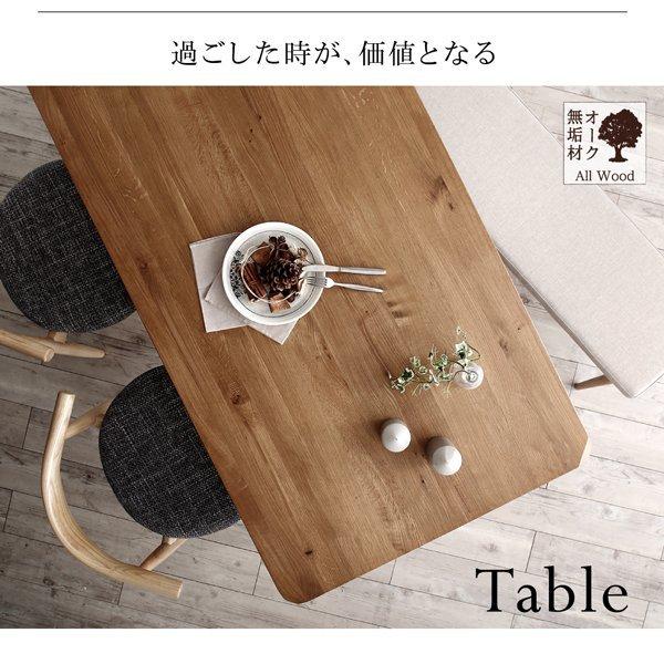 ダイニング 3点セット(テーブル+チェア2脚) 天然木オーク無垢材 北欧モダン |  | 07