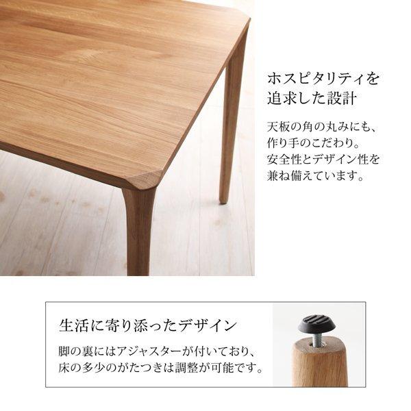 ダイニング 3点セット(テーブル+チェア2脚) 天然木オーク無垢材 北欧モダン |  | 09