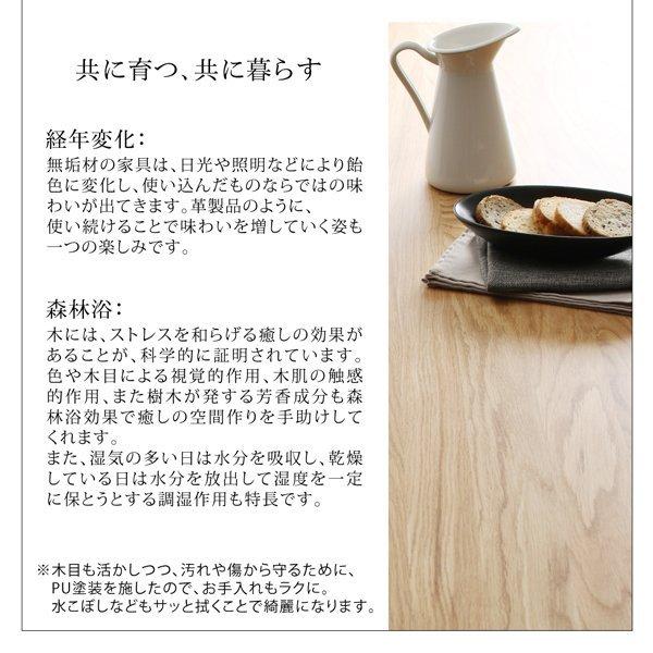 ダイニング テーブル 天然木オーク無垢材 北欧モダン |  | 11