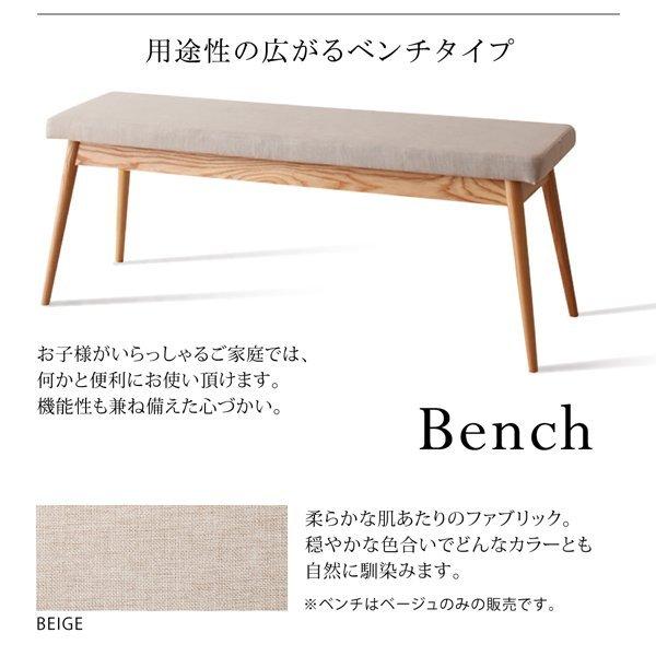 ダイニング テーブル 天然木オーク無垢材 北欧モダン |  | 12